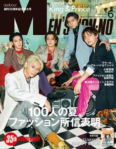 MEN’S NON-NO