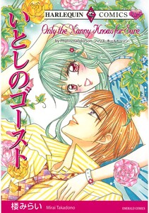 ハーレクインコミックス セット 2026年 vol.306