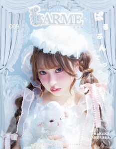 LARME(ラルム) 2026年夏号(069号)