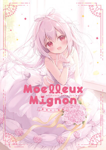 Moelleux Mignon -宮坂なこ画集-