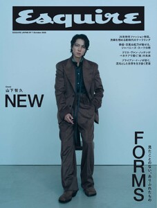 Esquire JAPAN No.7