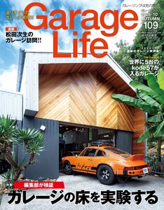 Garage Life vol.109