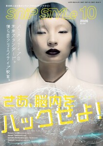 SNiP STYLe(スニップスタイル) 2026年10月号