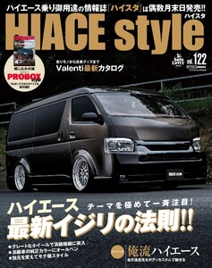 HIACE style 122