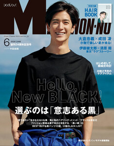 MEN’S NON-NO