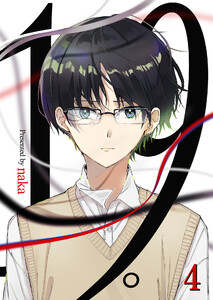 19。【単話版】 4話 電子書籍版