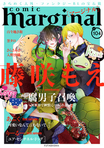 comic marginal : 104