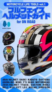 MOTORCYCLE LIFE TOOLS Vol.1