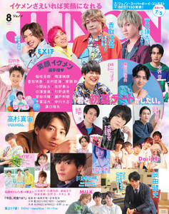 JUNON(ジュノン)