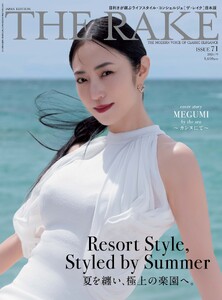 THE RAKE JAPAN EDITION ISSUE 71 電子書籍版