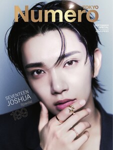 Numero TOKYO(ヌメロ・トウキョウ)増刊 2026年9月号増刊【JOSHUA(SEVENTEEN)表紙バージョン】 電子書籍版