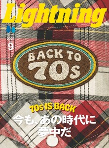 Lightning 2026年9月号 Vol.389