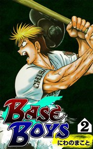 Base Boys