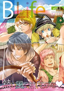 Blife vol.3 電子書籍版