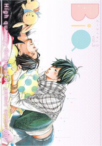 BiQ vol.3 電子書籍版