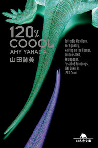 120%COOOL