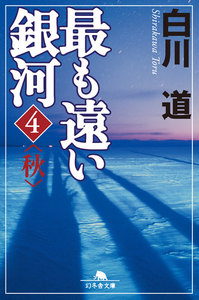 最も遠い銀河