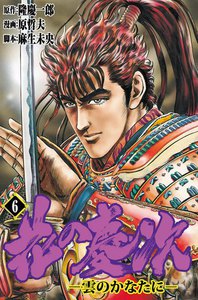 花 の 慶次 漫画 全巻 無料 花 の 慶次 漫画 全巻 無料