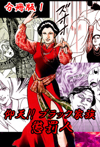 川崎三枝子の作品・書籍｜漫画無料試し読み・電子書籍購入のebookjapan