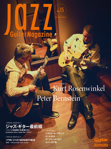 Jazz Guitar Magazine Vol.15
