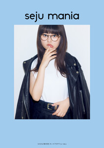 seju mania