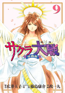 トップウｇｐ 1巻 藤島康介 無料まんが 試し読みが豊富 Ebookjapan まんが 漫画 電子書籍をお得に買うなら 無料で読むならebookjapan