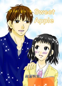 SweetApple