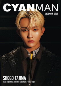 CYAN MAN 2025年12月号