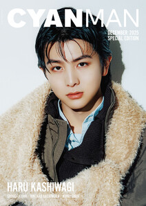 CYAN MAN 2025年12月号 SPECIAL EDITION 電子書籍版