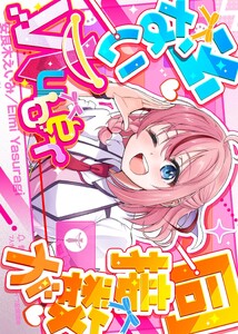 同接数が少ないVTuber
