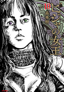 ビジャの女王 (10)