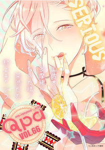 Qpa vol.66 シリアス 電子書籍版