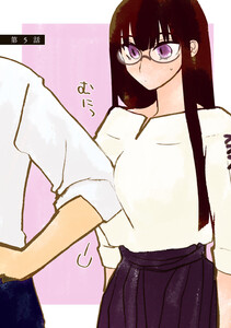 むねのうちには 第5話 電子書籍版