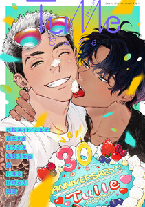 Tulle vol.30 Cute 電子書籍版