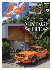 Cal(キャル) vol.67 電子書籍版