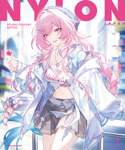 NYLON JAPAN 2026年1月号 HOUKAI: STAR RAIL EDITION 電子書籍版