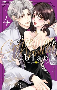 コーヒー&バニラ black (4)
