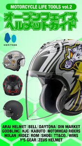MOTORCYCLE LIFE TOOLS Vol.2