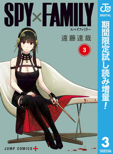 SPY×FAMILY
