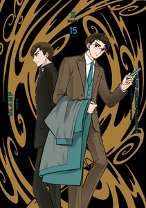 CLAMP PREMIUM COLLECTION X (15) 電子書籍版