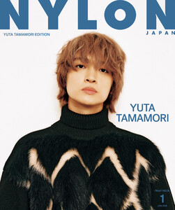 NYLON JAPAN 2026年1月号 YUTA TAMAMORI EDITION 電子書籍版
