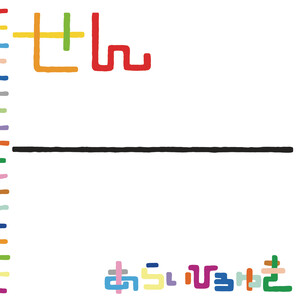 せん 電子書籍版