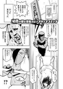 たてよみ 無料 漫画 たてよみ 無料 漫画