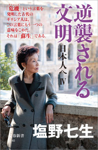 日本人へ