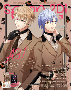 spoon.2Di vol.79 電子書籍版