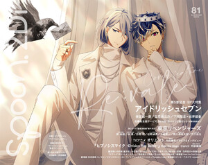 spoon.2Di vol.81 電子書籍版