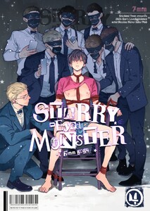 STARRY-Eyed MONSTER【分冊版】 Vol.4 悪夢の夜 電子書籍版