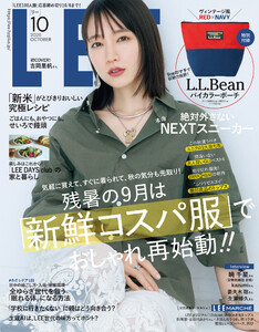 LEE 2025年10月号 電子書籍版