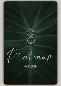 Platinum