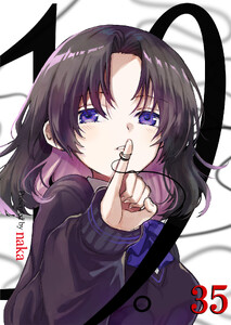 19。【単話版】 35話
